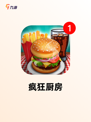 【亲子手游3人】游戏排行前十榜单截图7