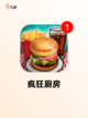 【亲子手游3人】游戏排行前十榜单截图7