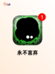 【手速类游戏】游戏排行精选截图3