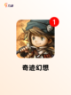 【装扮换装游戏】游戏推荐榜单截图4