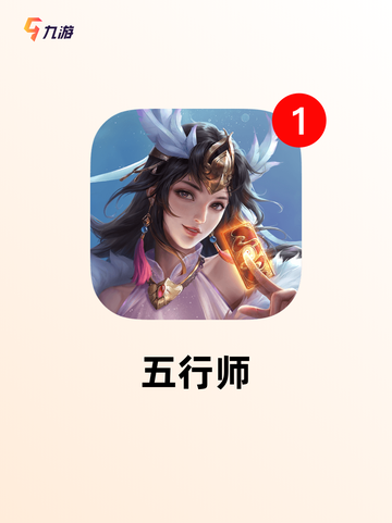 【卡牌大师游戏】游戏排行解锁玩家最爱榜单截图7
