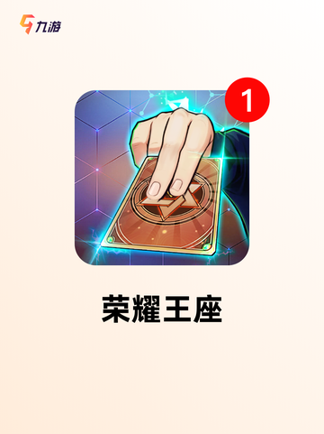 【大帝国游戏】手游推荐开启全新冒险截图3