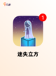 【有什么智力游戏】游戏排行介绍截图3