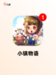 【建设小镇的游戏】游戏大全收录经典与新游截图4