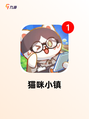 【养猫游戏大全】手游大全：多款趣味…截图3