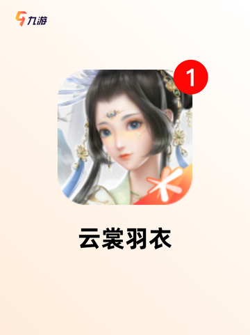 【古装游戏衣服】游戏大全里的传统服饰设计截图3