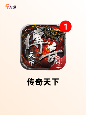 【最火的武侠手游】游戏大全中的顶级之作截图9