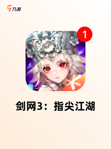 【古装手游游戏】游戏推荐让你沉浸古代世界截图7