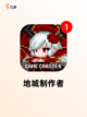 【像素游戏日本】手游推荐榜单截图6