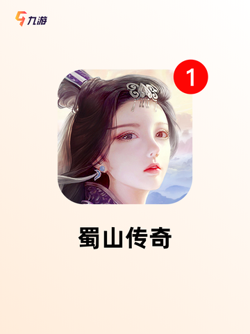 经典【仙侠rpg游戏】手游推荐精选截图6