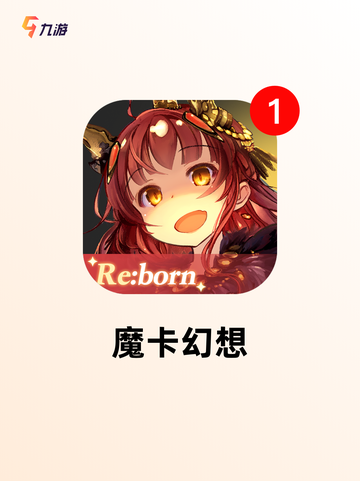 【策略卡牌游戏】游戏大全合集截图9