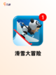 【十年前的游戏】手游排行揭示那些年的热门截图7