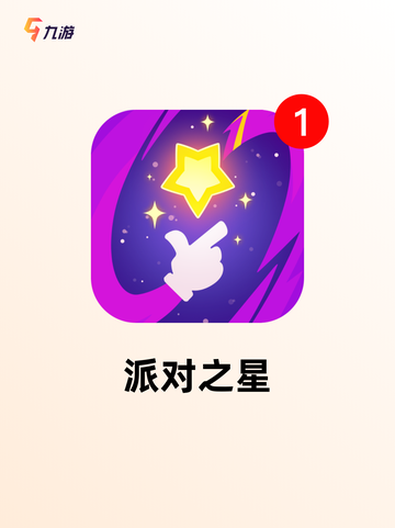 【情侣互动游戏】手游推荐让你甜蜜升级截图4