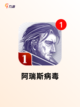 不可错过的【类似饥荒的手游】游戏推荐截图4