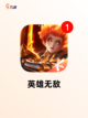 【05年单机游戏】游戏大全精选截图5