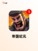 【策略游戏二战】游戏推荐：感受真实…截图7