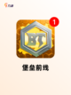 【飞行模式游戏】手游大全推荐截图6