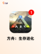 【创造类游戏大全】游戏推荐让你玩到…截图6