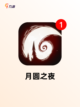 【策略类卡牌游戏】手游大全推荐截图5