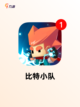 经典【虚拟社交游戏】游戏推荐合集截图8