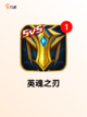 【王者荣耀类游戏】游戏排行精选优质作品截图5