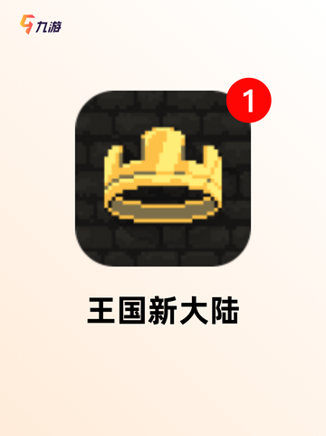【自由组装的游戏】游戏推荐里的高自…截图5