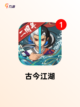 【卡牌游戏有哪些】游戏大全推荐截图10