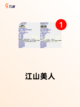 【娶妻生子的游戏】手游推荐打造专属家庭梦截图4