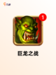 【最经典塔防游戏】手游大全精选截图6