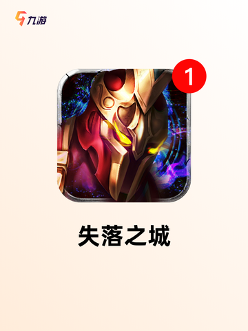 【克苏鲁游戏】游戏推荐截图6