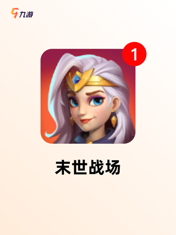 趣味【多人打丧尸游戏】游戏大全合集截图6