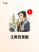 【不一样的游戏】游戏排行带你了解顶尖作品截图3