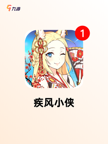 【跑步的游戏】手游排行中的经典之作截图8
