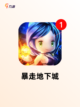 【像素冒险类游戏】手游大全推荐截图6