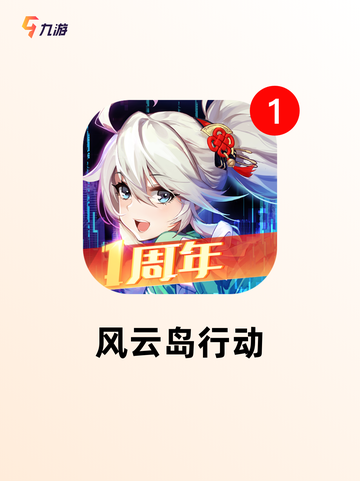【经商类手游】手游推荐热门合集截图5