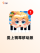 【手速类游戏】游戏排行精选截图8