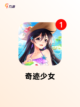 【美少女射击游戏】经典游戏排行一览截图3
