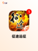【怀旧星光手游】游戏排行揭晓最受欢迎作品截图5