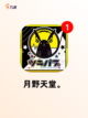 不可错过的【偶像养成类游戏】手游推荐截图6