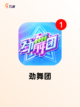 【女孩子玩的手游】游戏大全精选截图7