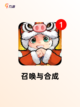 【q萌手游推荐】手游大全里不容错过的游戏截图8