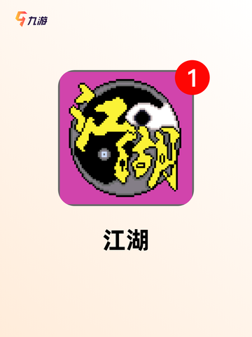 【mud游戏】游戏推荐让你欲罢不能截图2