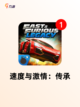 【飞车游戏排行榜】游戏大全推荐截图7