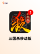 【好玩的q版手游】游戏推荐榜单截图9
