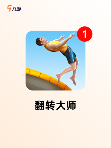 【专注力游戏】手游大全推荐截图8