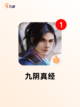 【魂游戏官网】游戏排行更新截图7