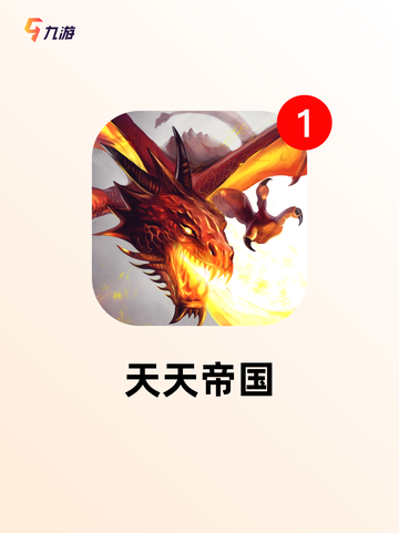 【免费塔防手游】手游推荐排行榜单截图5
