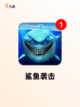 【海洋类游戏】手游排行中的冒险佳作截图5