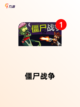 探索【类似吃鸡的游戏】手游排行榜单截图8