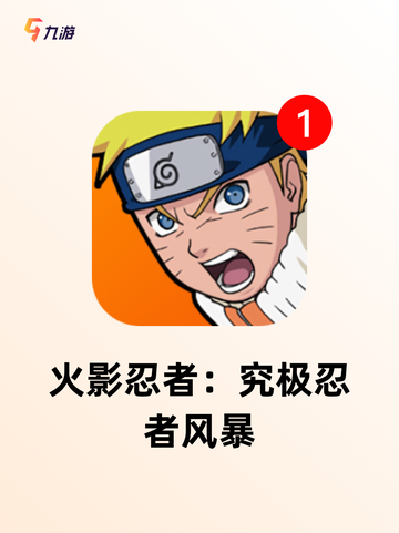 【养成卡牌类游戏】热门游戏推荐截图8